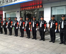 广州保安公司|广州保安服务公司